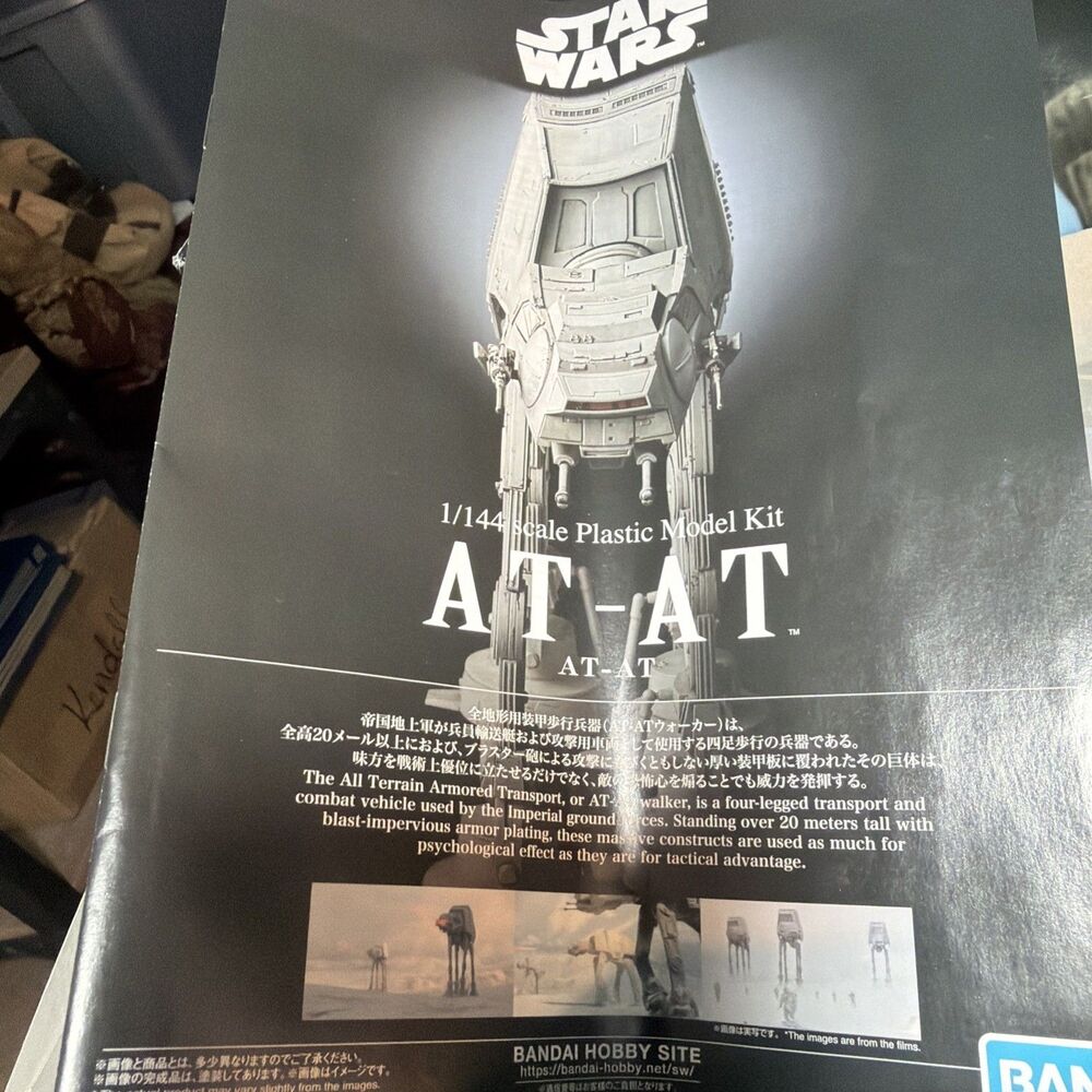 Bandai Star Wars AT-AT Walker 1:144 Plastic Model Kit Figure Unassembled